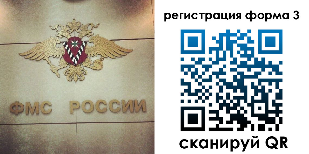 временная регистрация 2025 в Калаче-на-Дону