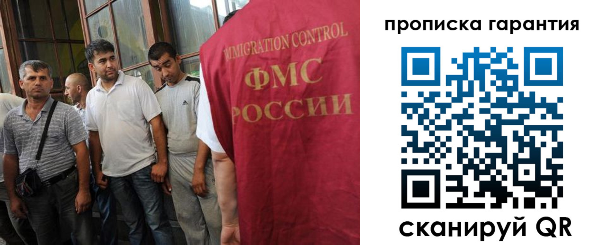 регистрация в Калаче-на-Дону