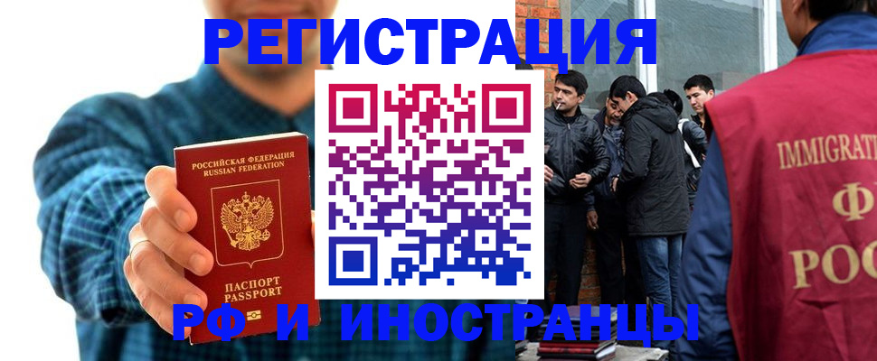 пропишу в квартире в Калаче-на-Дону